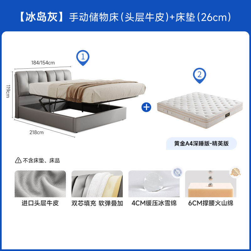 政府贴芝华仕储物床家具奶油风双人主卧大床卧室米8床C65|undefined