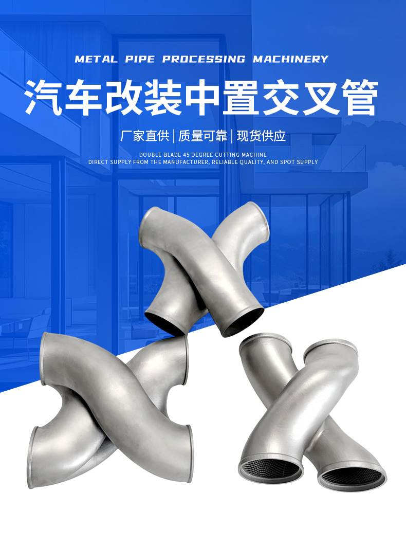 Car modification stainless steel cross exhaust pipe 3D printed air elbow noise-reducing exhaust accessories metal pipe processing