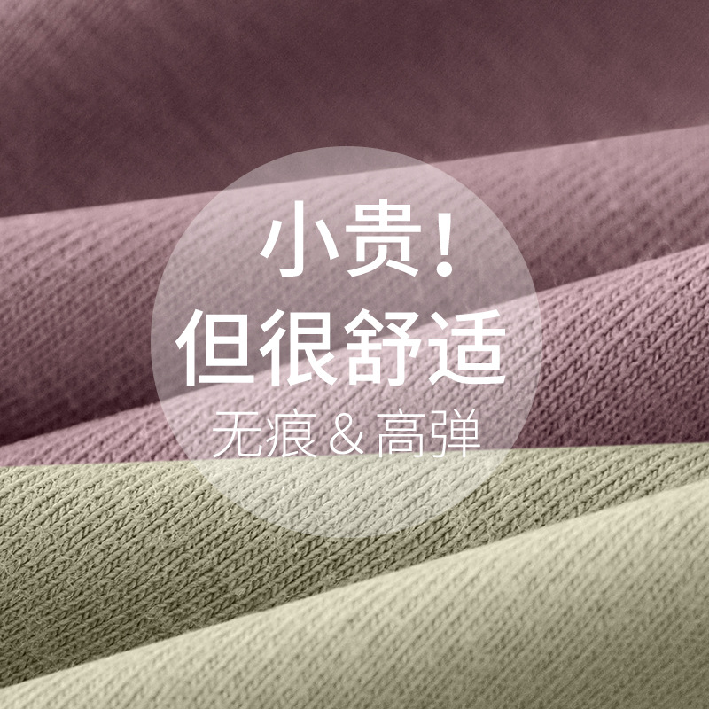 Ropa interior de maternidad de algodón puro, temprano, medio y tardío, soporte de abdomen de algodón puro posparto, entrepierna antibacteriana de algodón puro, ropa interior de maternidad refrescante