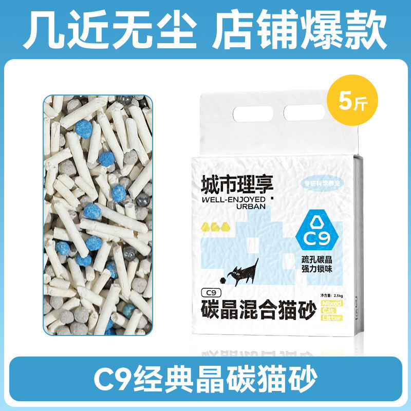 城市理享混合猫砂豆腐砂除臭几近无尘膨润土防臭猫砂公斤包邮代发|undefined
