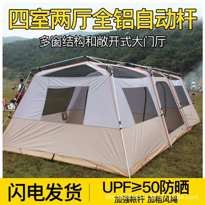 Outdoor four-bedroom and two-living room bold automatic aluminum pole family team camping full cover vinyl waterproof sunscreen tent