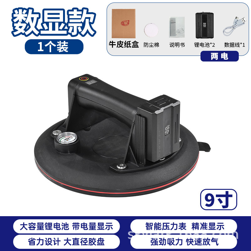 Bomba de aire de vacío eléctrica de 9 pulgadas con manómetro ventosa grande llenado automático de aire herramienta de manejo de vidrio suministro directo de fábrica