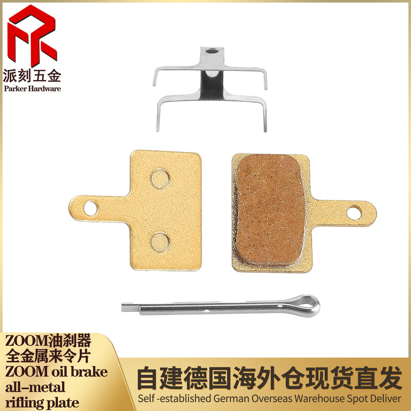 Bicycle Shimano M315 Brake Metal Brake Pads Wear-Resistant Kukirin G3 Pro G4 Brake Pads