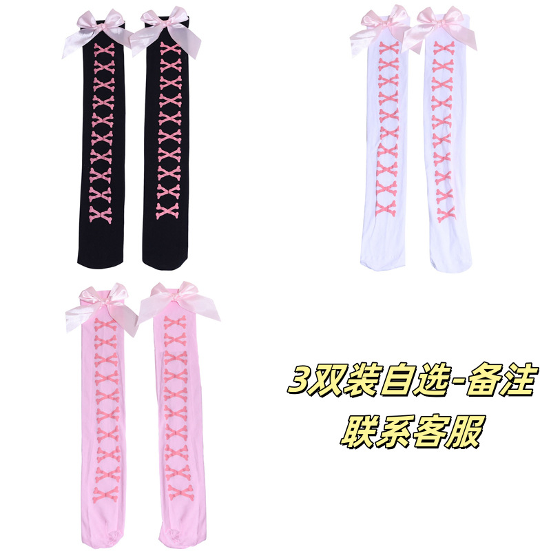 [3쌍 옵션] 고객 서비스에 문의하세요 - 색상을 메모하세요