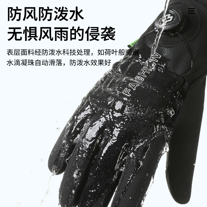 骑行手套男冬季户外加绒防风防泼水运动登山防滑触屏保暖手套跨境|undefined