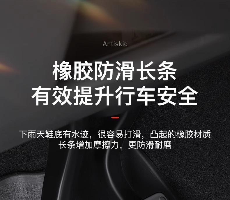 Suitable for Tesla's New Model 3/Y Accelerator Brake Rest Pedal Cover Metal Interior Modification Accessories