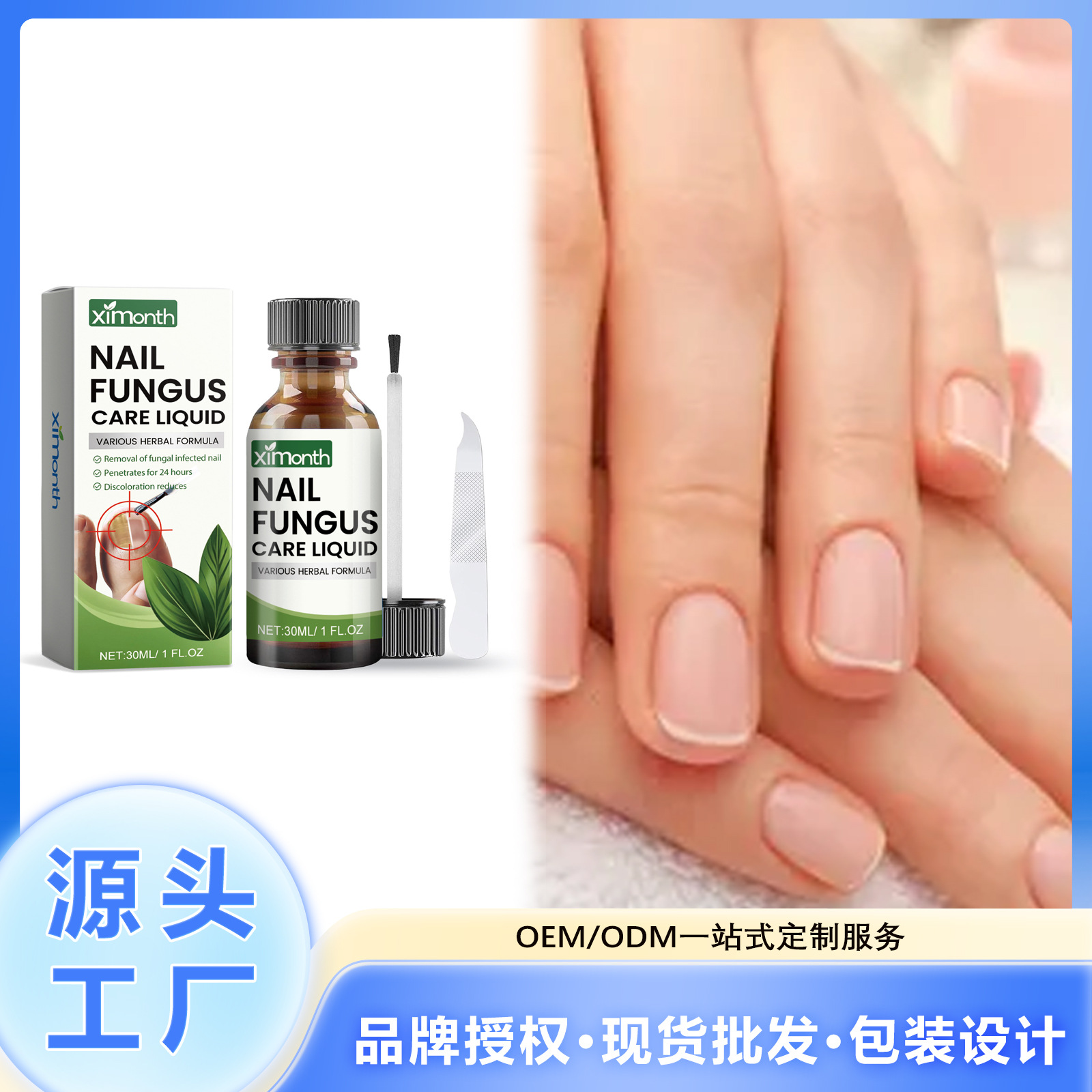 Ximonth Hand and Foot Nail Care Set Gentle Nourishing Foot Nail Brightening and Softening Ingrown Nail Care Solution