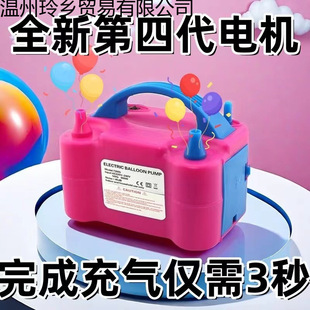 第六代全自动电动打气机自动充气充气泵工具全自动快捷便携式双孔-阿里巴巴