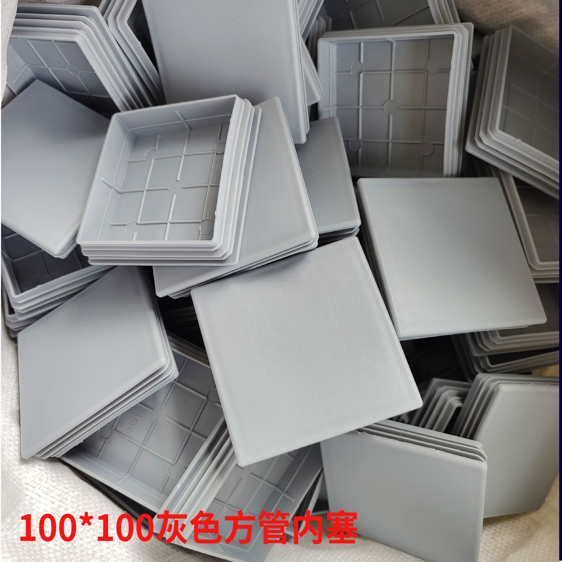 Квадратная заглушка для труб прямоугольная 100 80 5075, пластиковая заглушка для труб