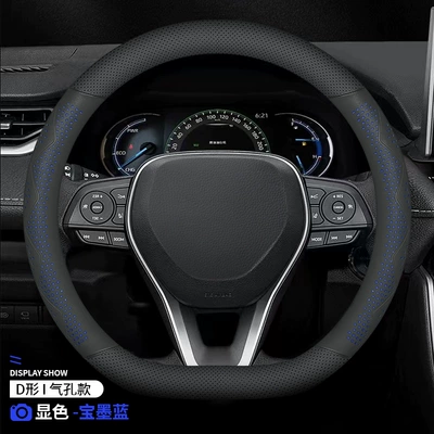 Steering wheel cover — four seasons steering wheel cover - d-shaped-model-royal-blue-hole-leather-model-outer-diameter-38-38cm