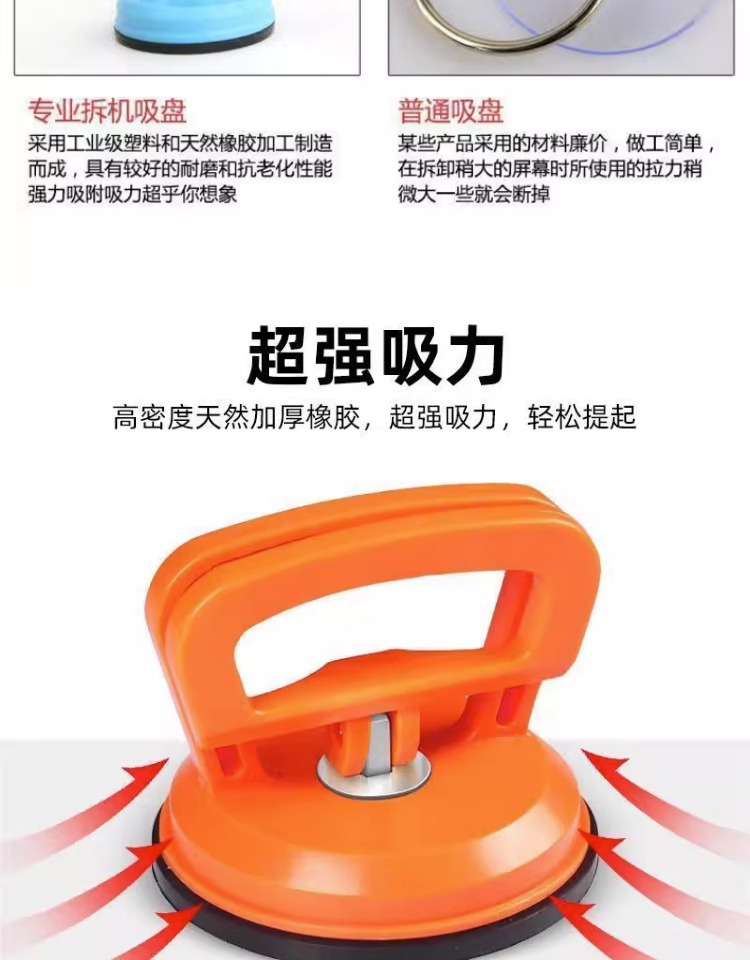 Car Dent Repair Tool Car Dent Suction Cup Door Traceless Dent Tool Suction Puller Sheet Metal Wholesale