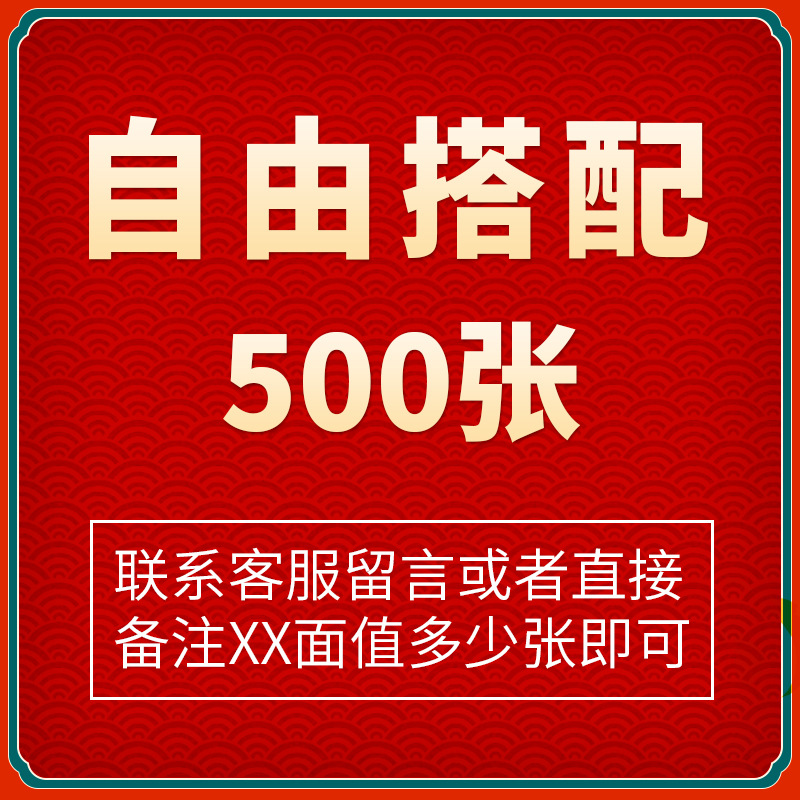 [매치 자유] 500개