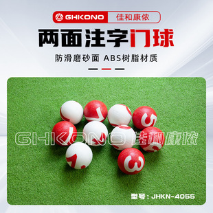 Factory Direct wholesale gateball game training gateball frosted note number double-sided gateball number gateball club club equipment