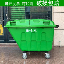 保洁清运车移动垃圾桶垃圾车手推车保洁车清运车移动户外带盖带轮