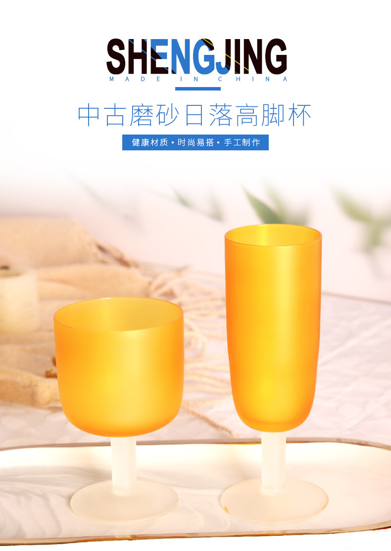 落日杯_01.jpg