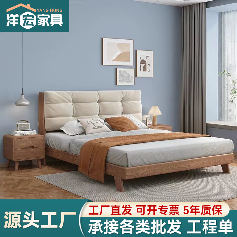 Cama de madera maciza de estilo japonés cama de nube minimalista moderna ceniza 1,8 m cama doble dormitorio principal 1,5 m Estilo de registro individual