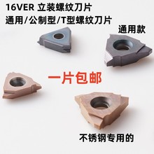 16VER���b�ݼy��Ƭ ͨ���� ���� T�� AG60 1.0 2.0 3.0TR���޹���