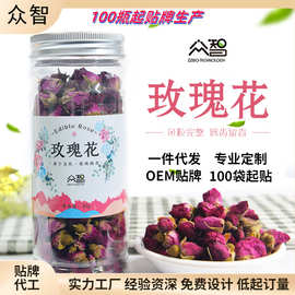 玫瑰花茶罐装大朵精挑重瓣玫瑰茶瓶装女生泡茶玫瑰花一件代发批发
