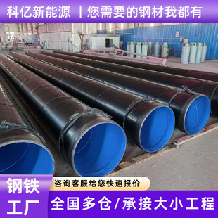 ��ڏ���3PE����䓹������ܷ������䓱��ع���ˮ�����ܷ����T��