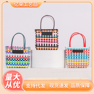 Summer New in stock Wholesale Portable Large Capacity Summer Beach Bag Accompanying Gift Bag Women's Vegetable Basket Bag