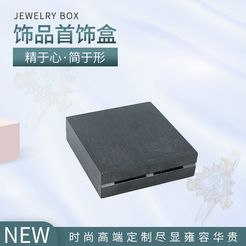 义乌塑料饰品礼品手表盒注塑加工