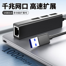 type-c�Uչ�] usb hub�๦�ܼ�����USB3.0ǧ���ĺ�һ��չ�]