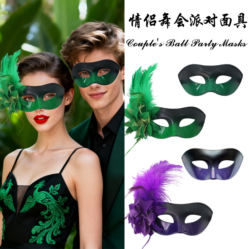 Ventas transfronterizas de flores laterales máscaras de media cara máscaras de maquillaje de baile máscaras de pareja máscaras de fiesta máscaras de ojos decoracionales sexy