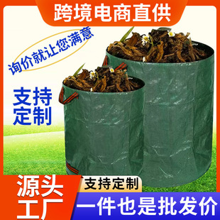 Cross-border deciduous bag garden tree deciduous weed storage bag garbage collection bag large capacity foldable storage bag