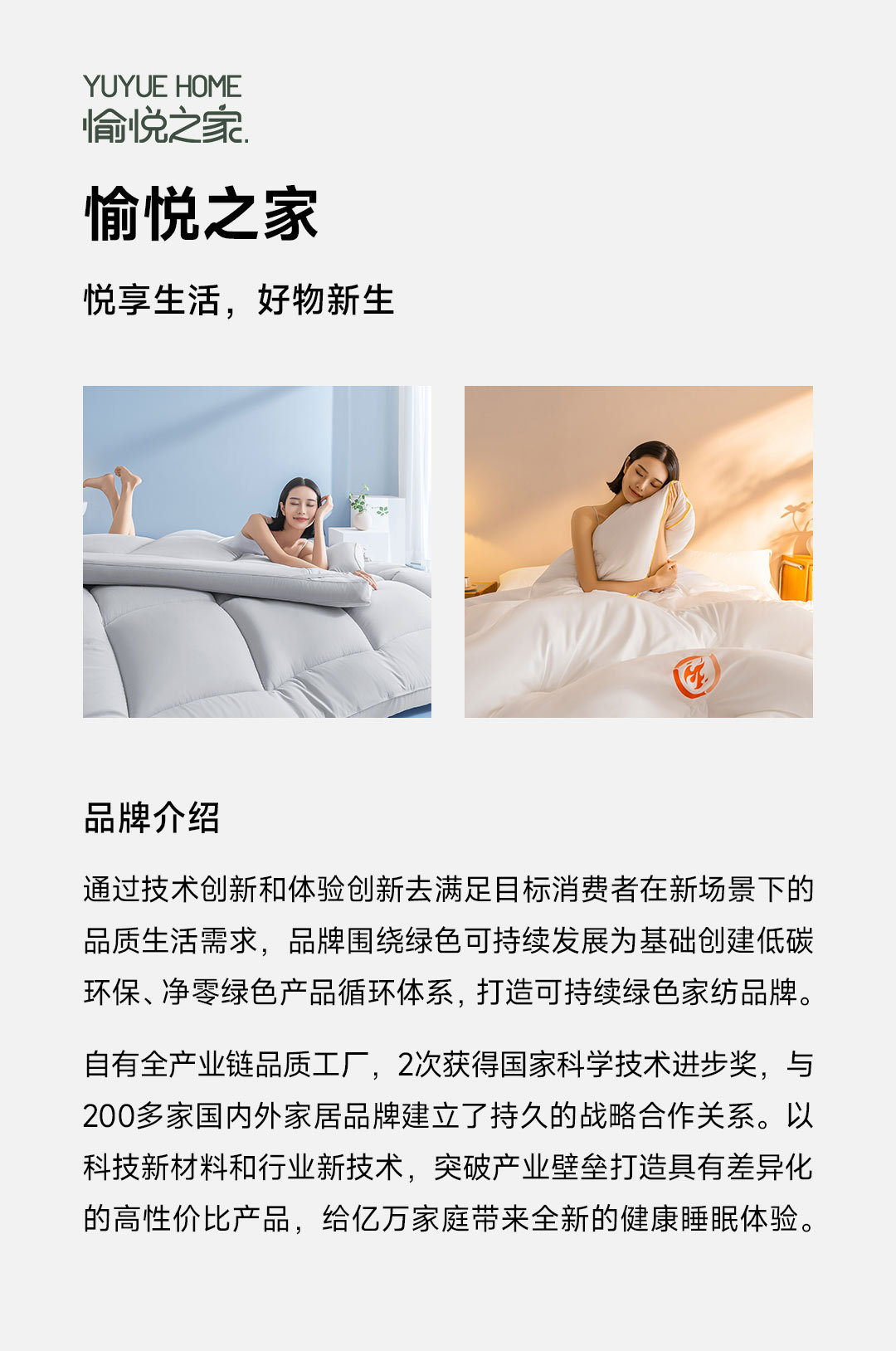 云感床垫_25.jpg