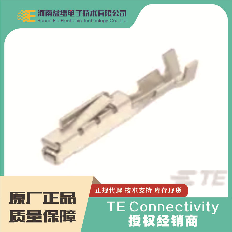 TE/̩��  1318105-1  ����������   �ֻ� �������