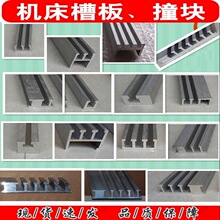 数控机床槽板铝合金型材T型铝导轨撞块45*22*55*65限位块行程开关