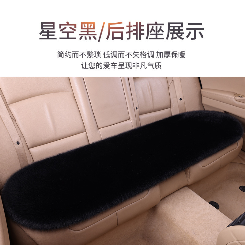 批发新款汽车座椅坐垫仿狐狸毛绒冬季全车通用型座椅座套|undefined