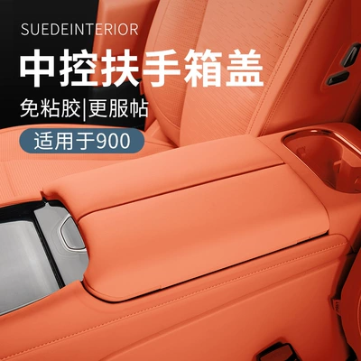 Armrest Box Protective Plate Upgraded – Sürətlər qutusu və əl tormozu başlıqları