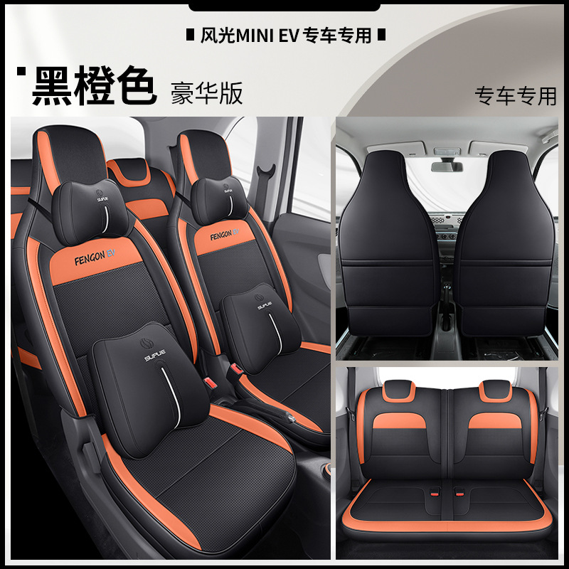 DJGY-[블랙 오렌지] 디럭스 에디션