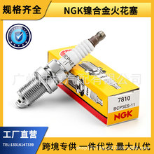 NGK���Ͻ����7810/6651/96166/4291/6711/96596/97973/94858