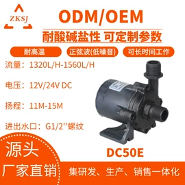 离心泵;潜水泵;水族过滤设备