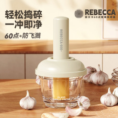 捣蒜器玻璃捣药罐家用擂钵蒜臼子研磨捣碎器蒜泥辅食神器玻璃捣蒜