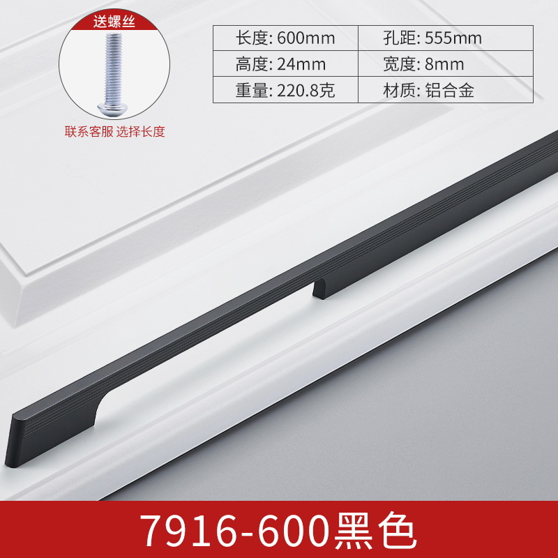 Puerta de gabinete alargada gabinete de cajón minimalista moderno manija pequeña manija de puerta de armario manija de gabinete manija de aleación de aluminio