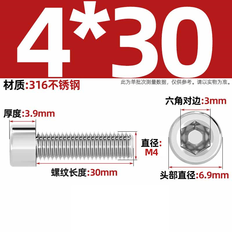 316ステンレス滑らかな円柱の頭の六角のねじのコップの光の頭はローラーのねじがありません。|undefined