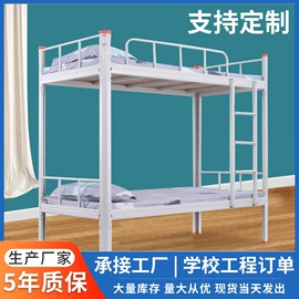 铁艺/钢木床;办公柜;其他床类