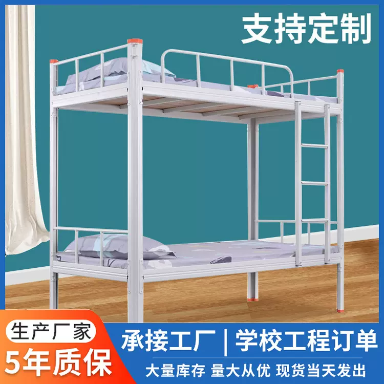 学生宿舍加厚上下铺铁架床学校上下床简约双层铁床双人床厂家批发