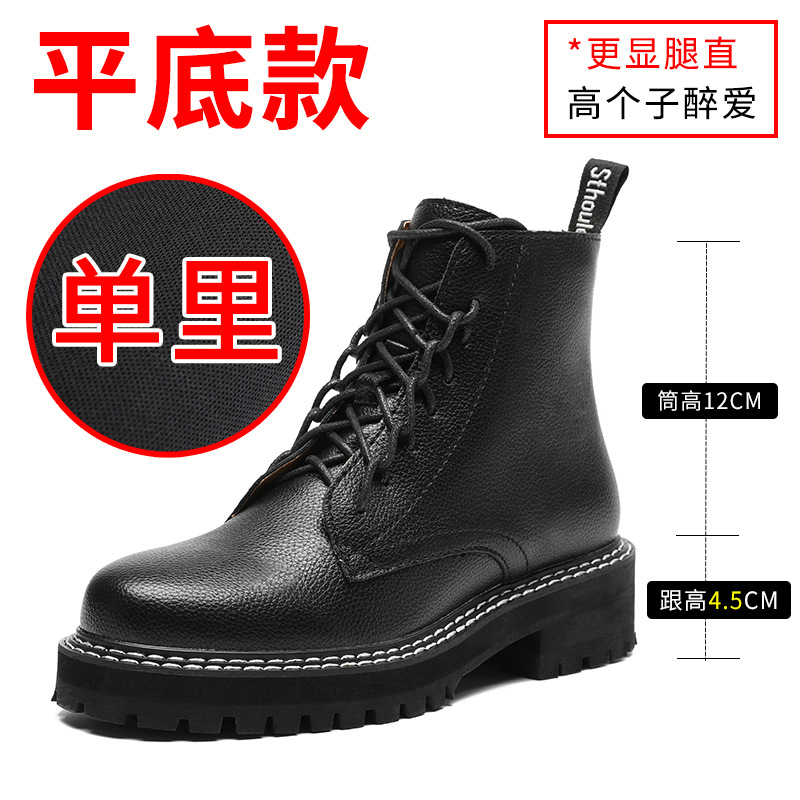 평평한 바닥 두꺼운 바닥 단일 라이닝 2398