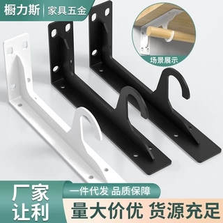 衣架三角支撑架墙上开放式衣柜挂衣杆支架家用衣帽间砌墙壁挂层板