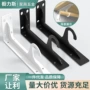 三角家用墙上开放式支撑架