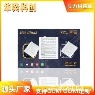 H39Ultra2 Smart Watch Dual Head Set 12-in-1 Bluetooth Call Heart Rate Sports Watch Factory