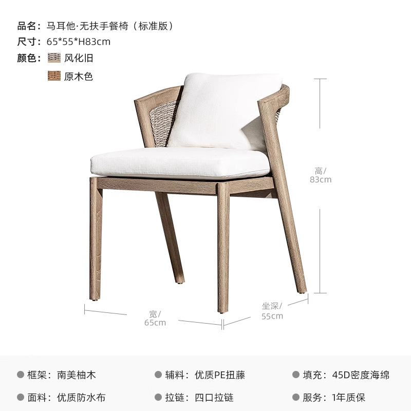 Mesa al aire libre sillas patio terraza villa impermeable al sol mesa larga de teca al aire libre jardín anticorrosivo mesa redonda de madera maciza