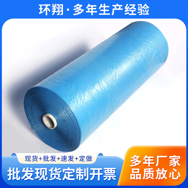 防水包装袋内衬袋蓝膜袋高压pe平口袋透明防潮内膜袋塑料胶袋批发