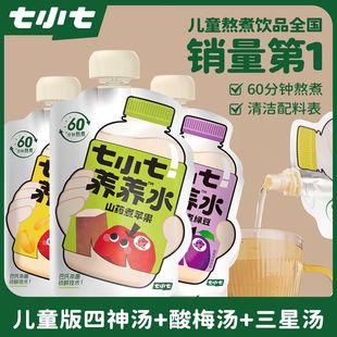 ��С��ɽș���O���������B�Bˮ��ͯ������֭�o������Ͻ�������