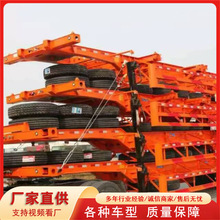 【集装箱运输车】 骨架车配置图片价格集装箱框架车型号