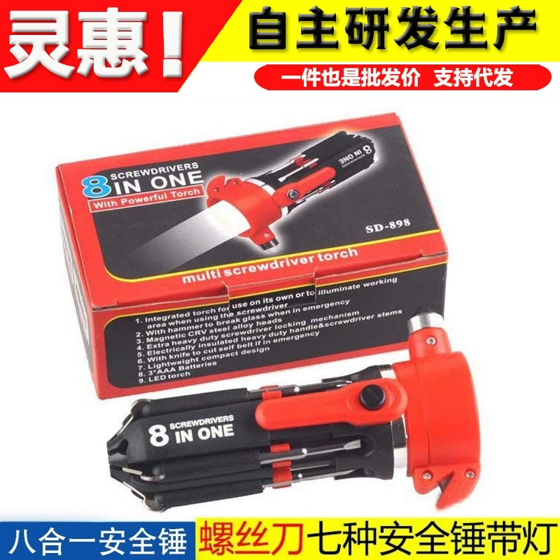 Многофункциональный автомобильный защитный молоток восемь в одном с отверткой-фонариком, автомобильный спасательный молоток, аварийный инструмент для разбивания окон